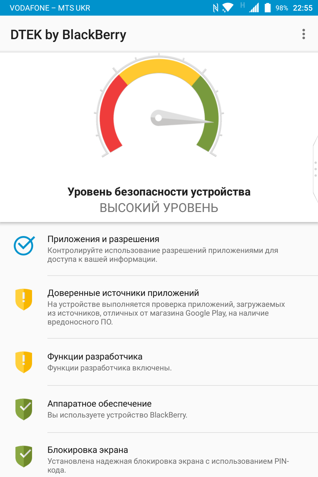 Screenshot_20170706-225511.png
