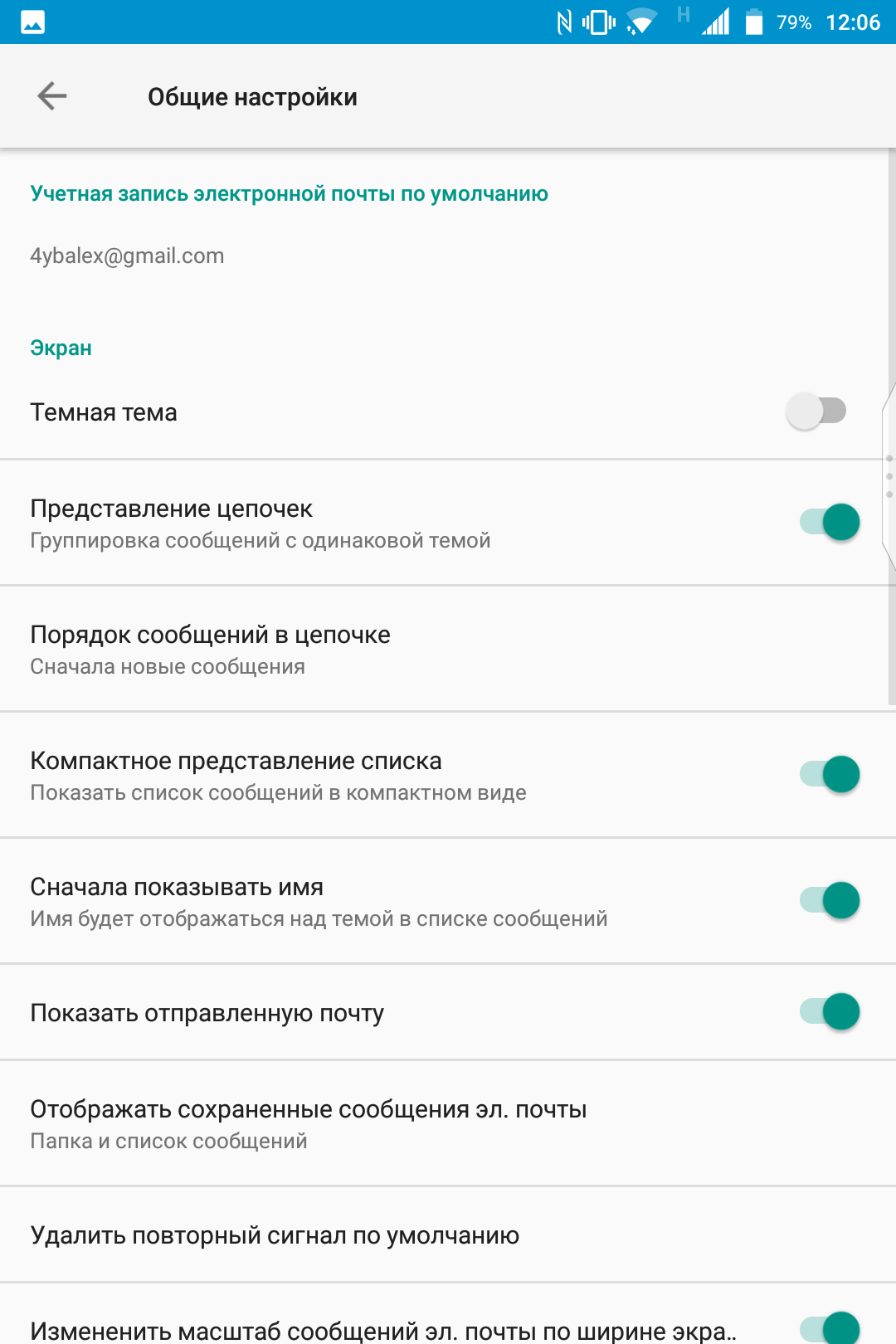 Screenshot_20170707-120619.png