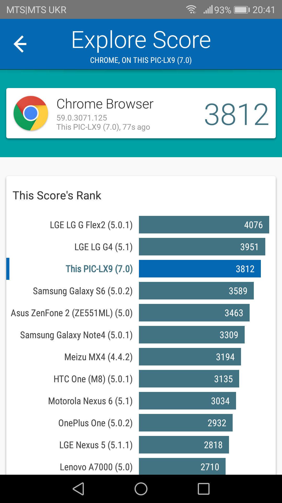 Screenshot_20170710-204144.png