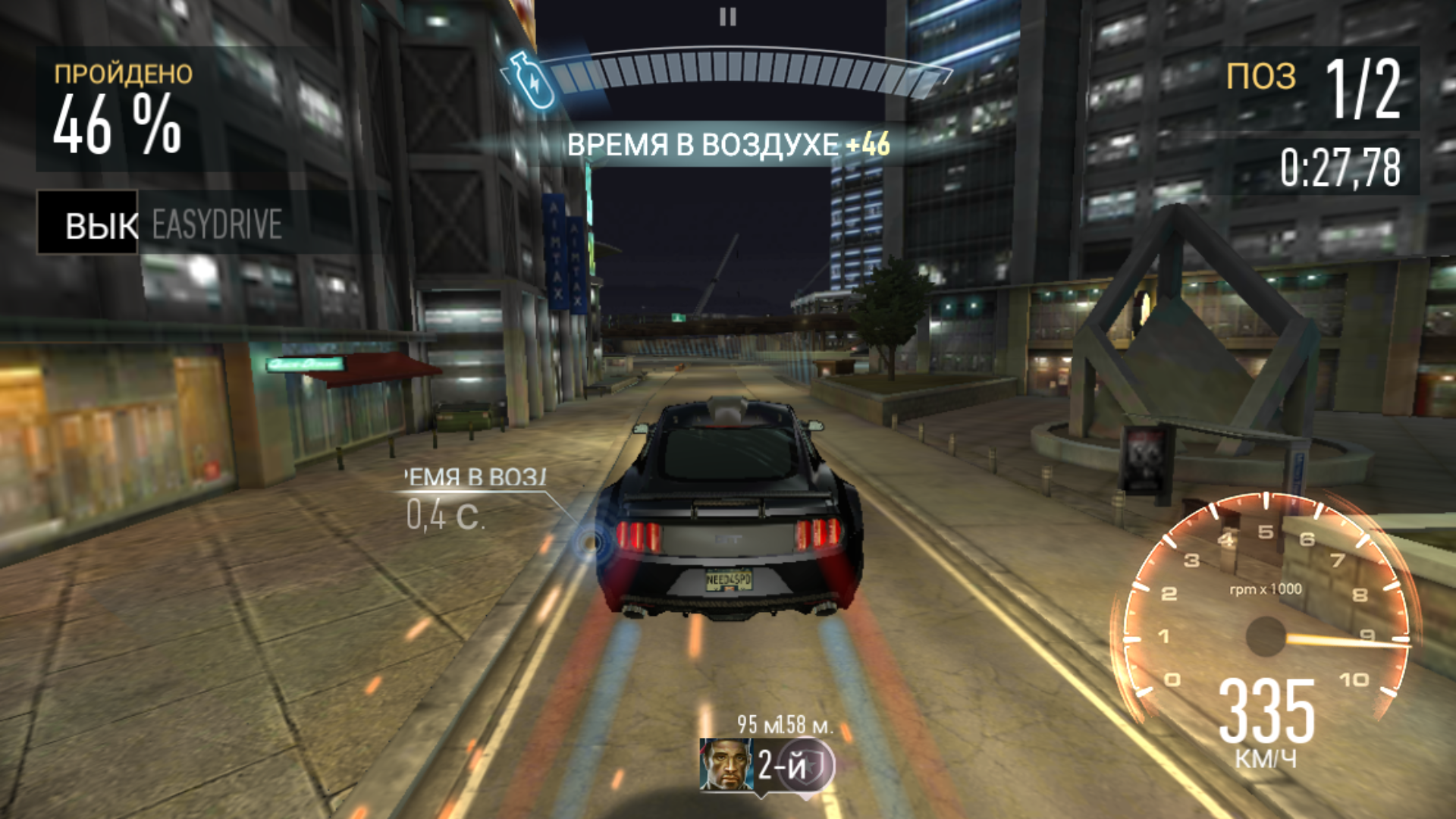 Screenshot_20170710-205207.png