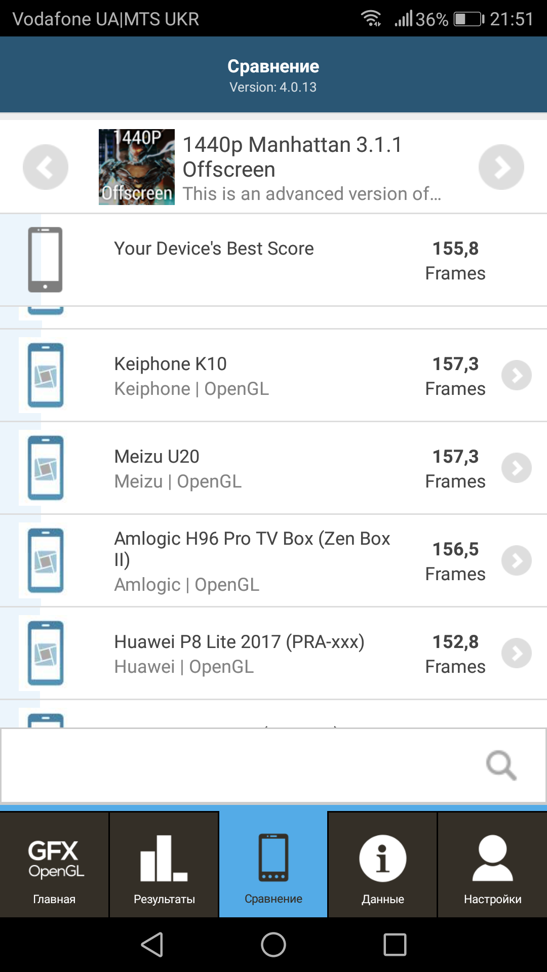 Screenshot_20170712-215128.png