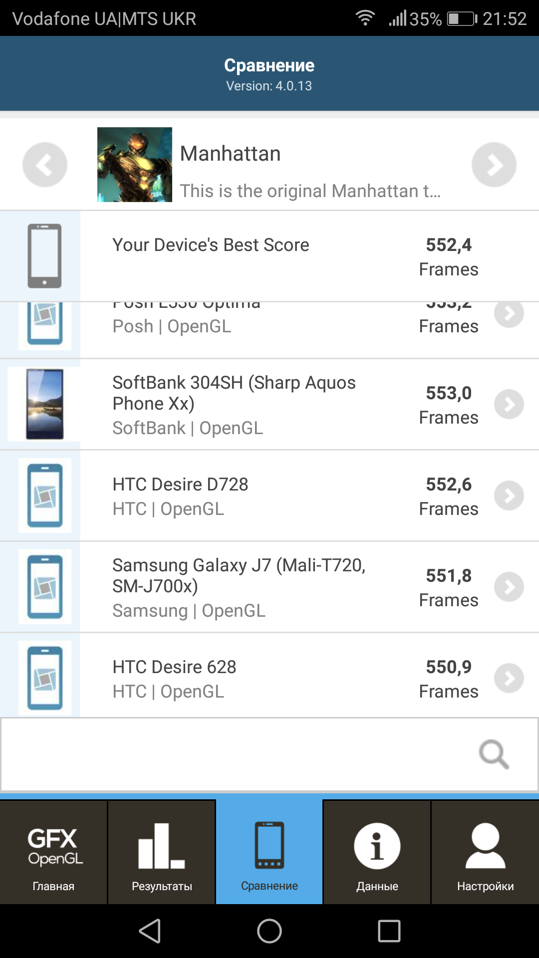 Screenshot_20170712-215256.png