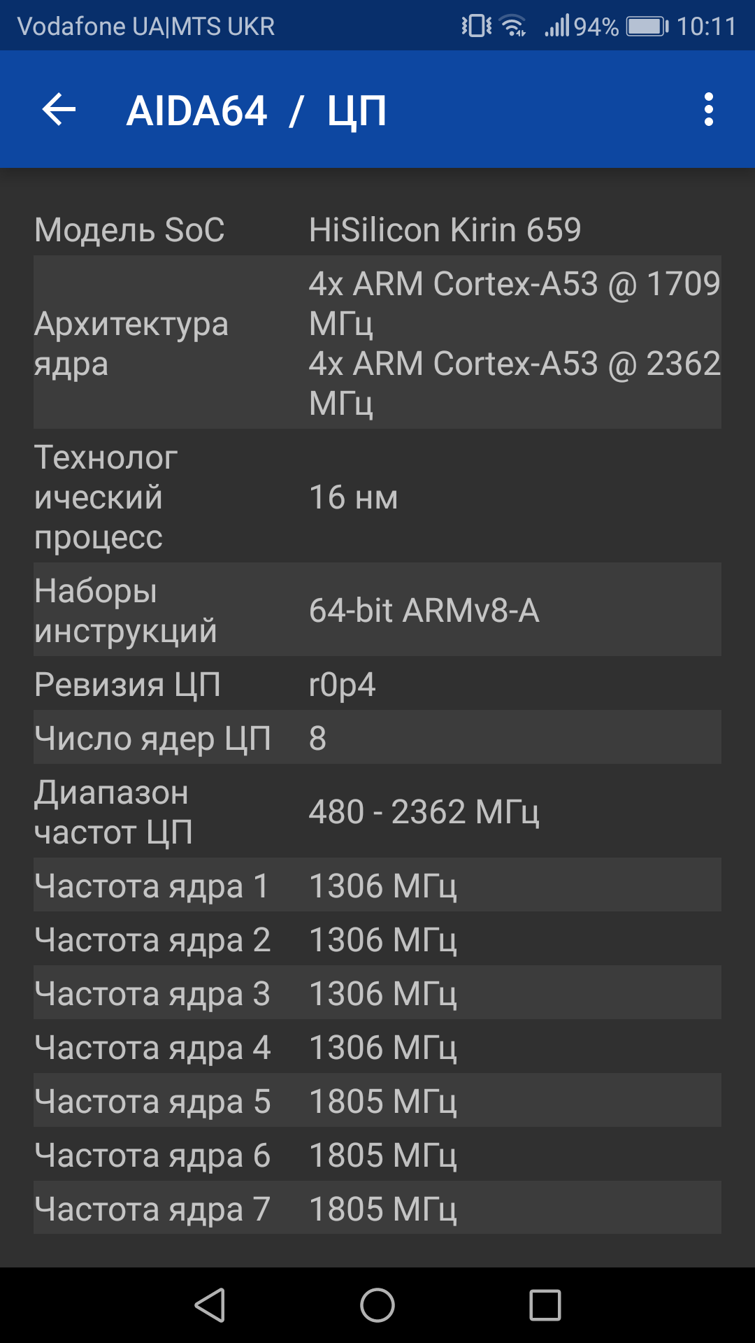 Screenshot_20170719-101117.png
