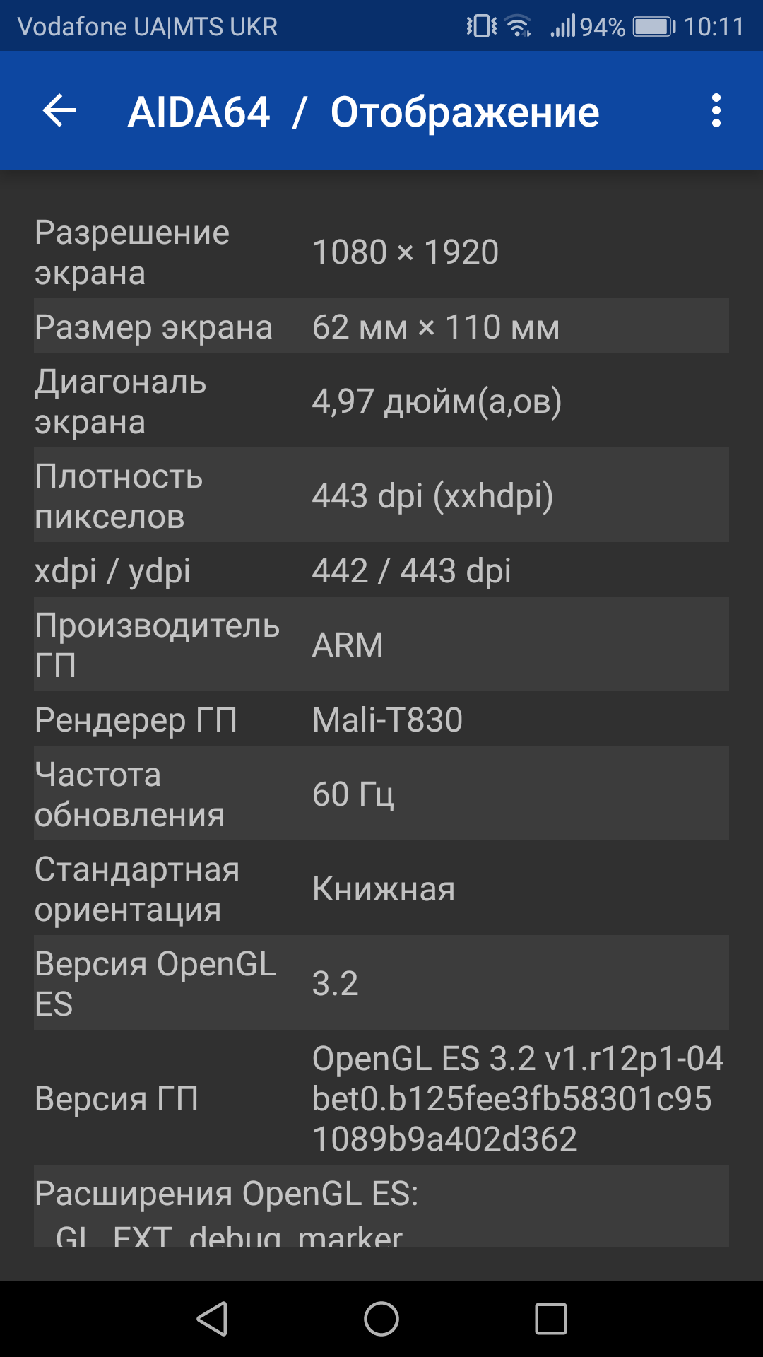 Screenshot_20170719-101131.png