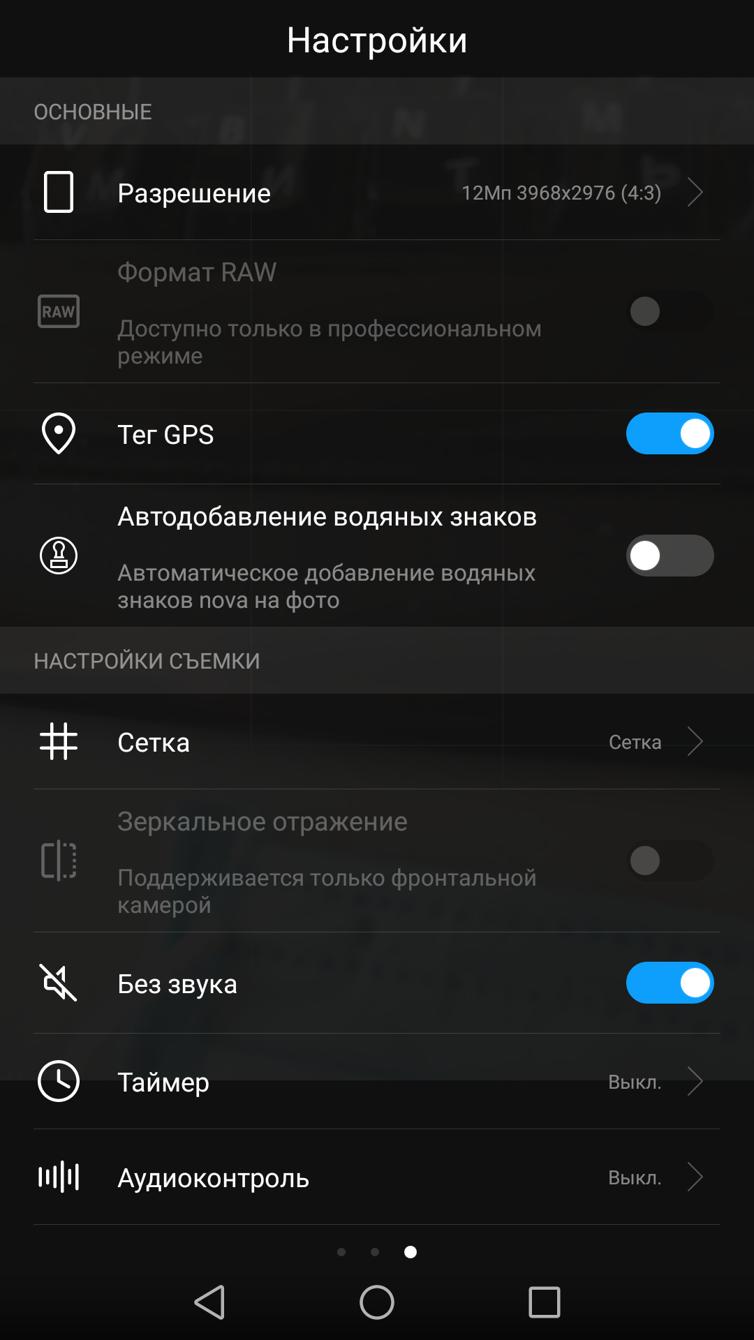 Screenshot_20170720-100221.png