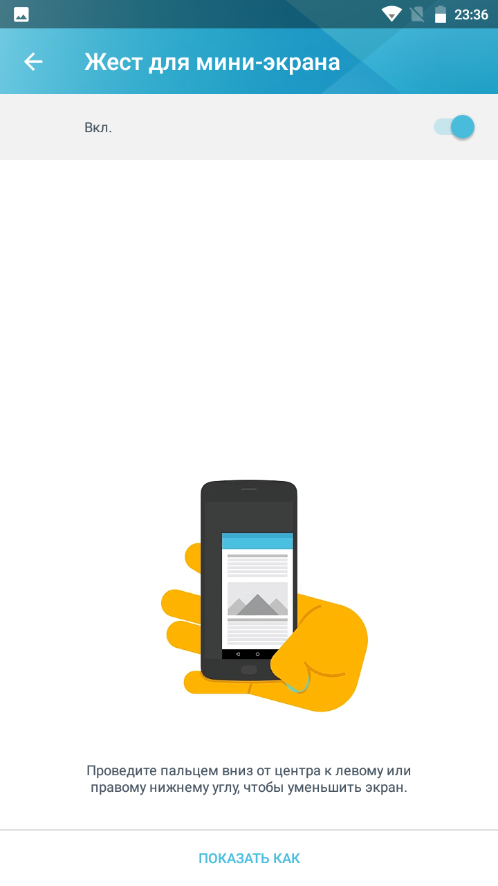 Screenshot_20170816-233657.png