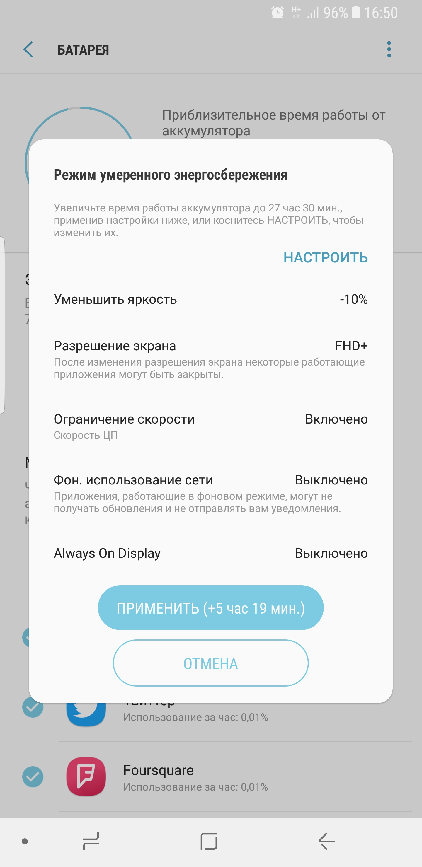 Screenshot_20170827-165042.jpg
