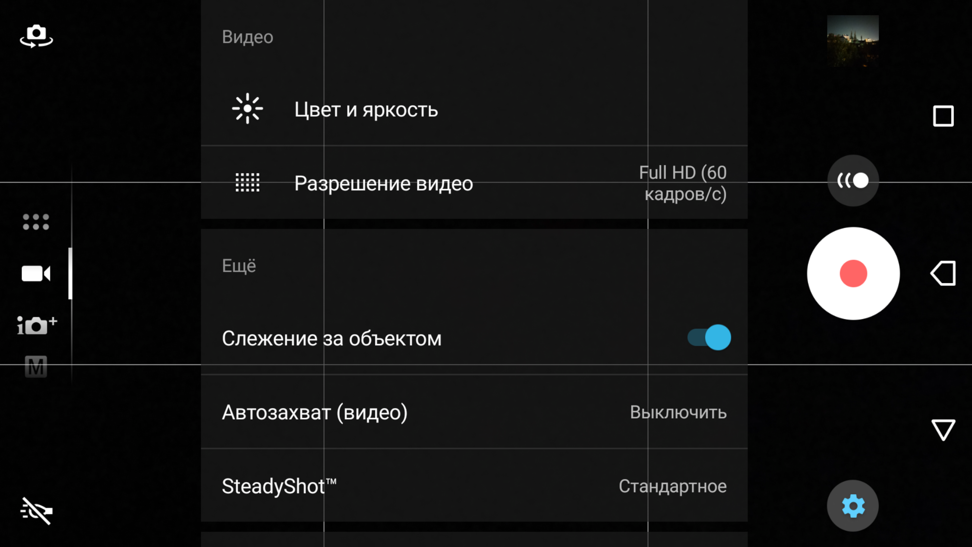 Screenshot_20170911-224537.png