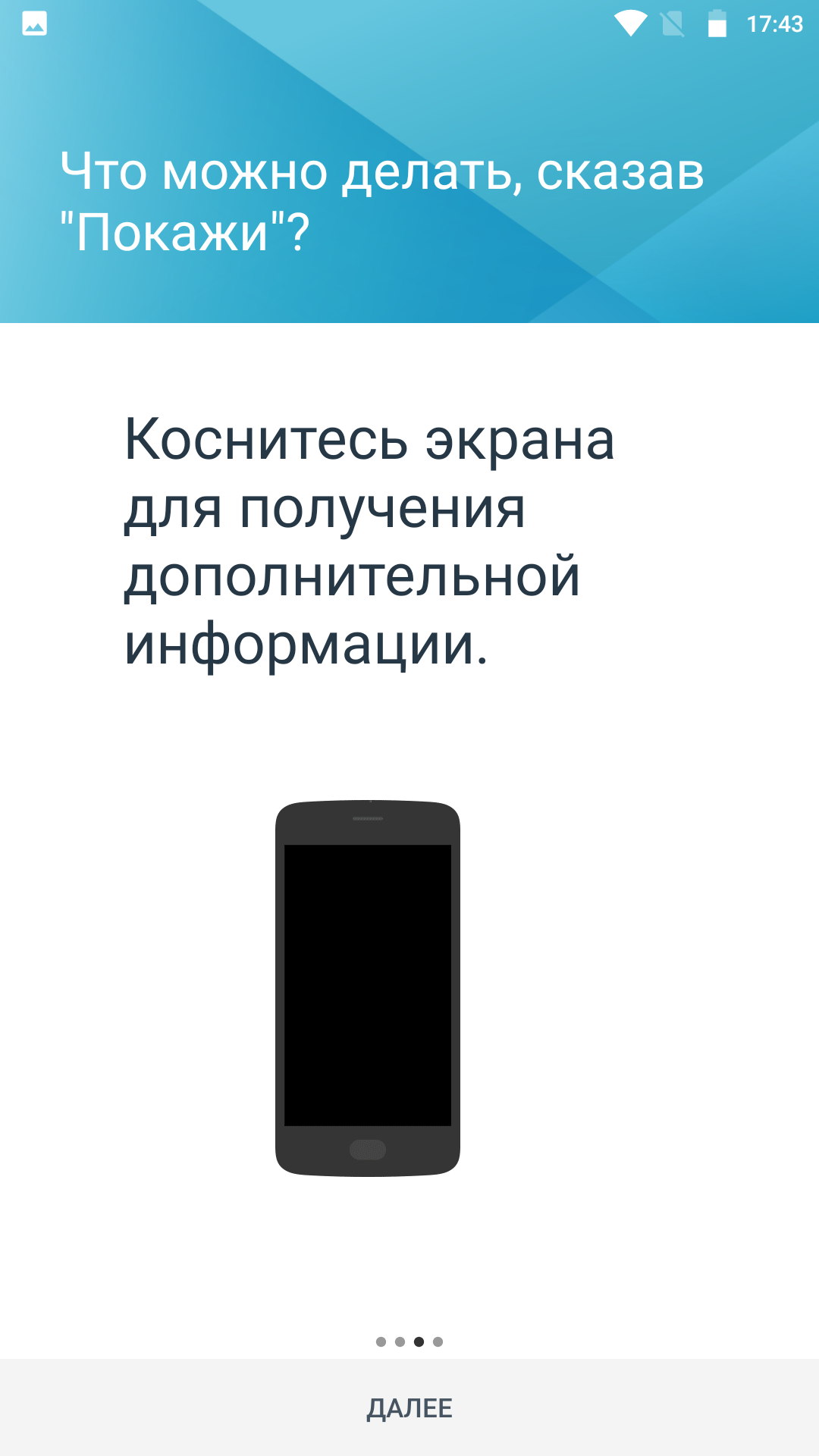 Screenshot_20170914-174302.png