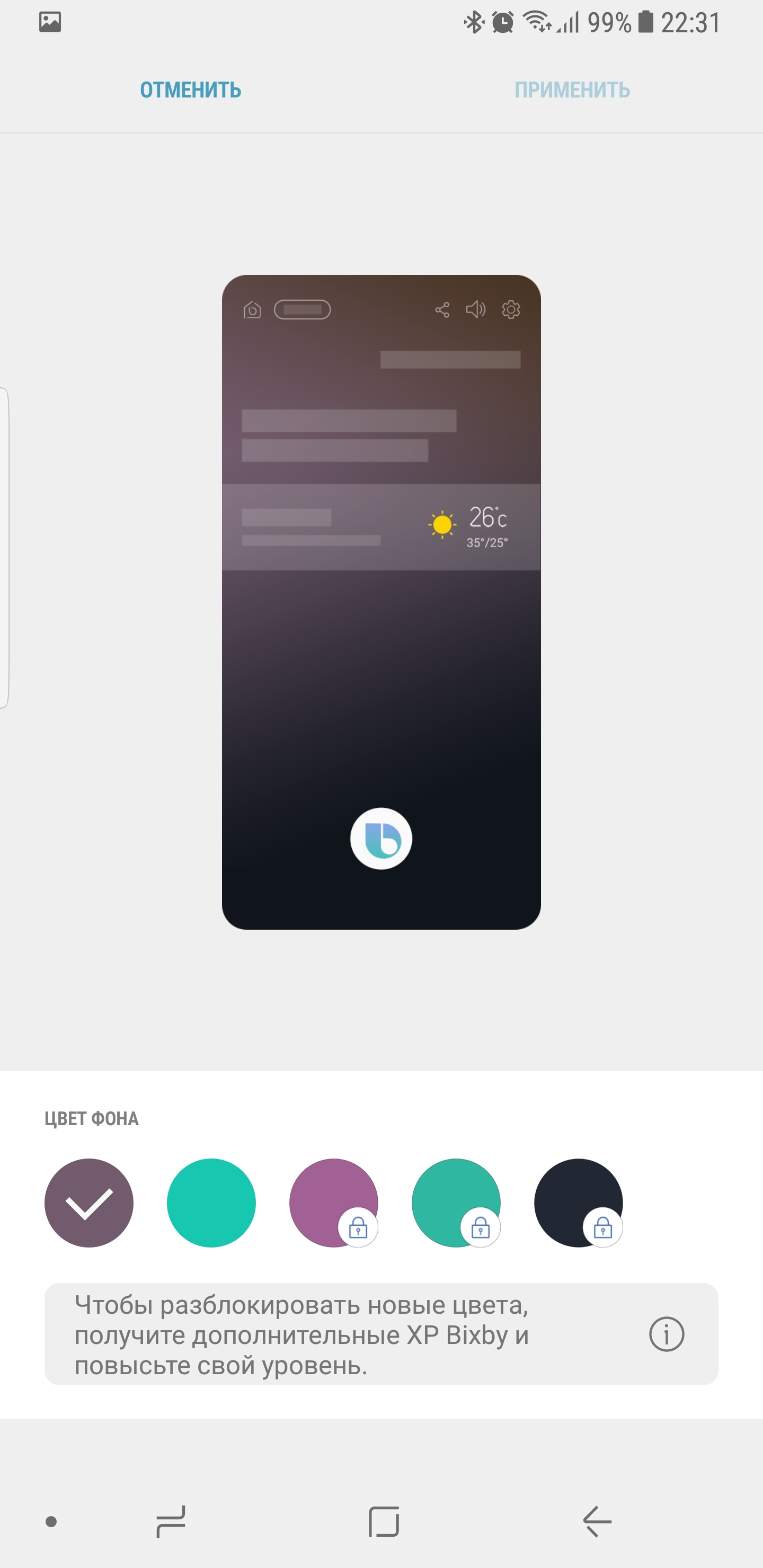 Screenshot_20170918-223114.jpg