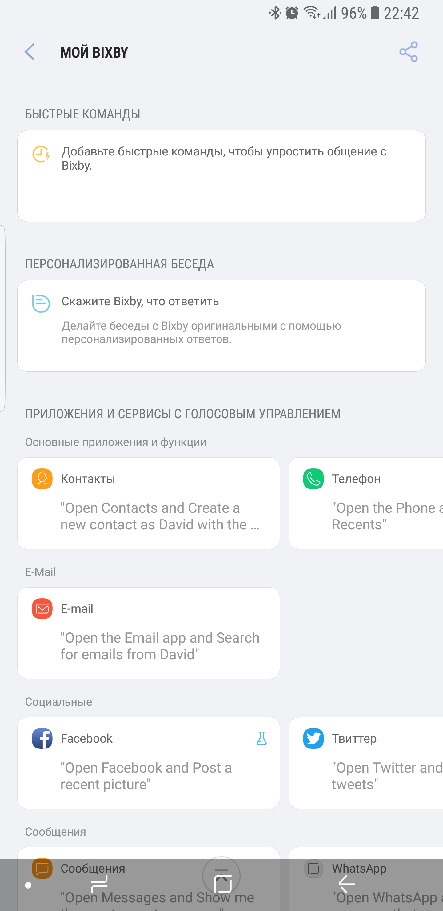 Screenshot_20170918-224206.jpg