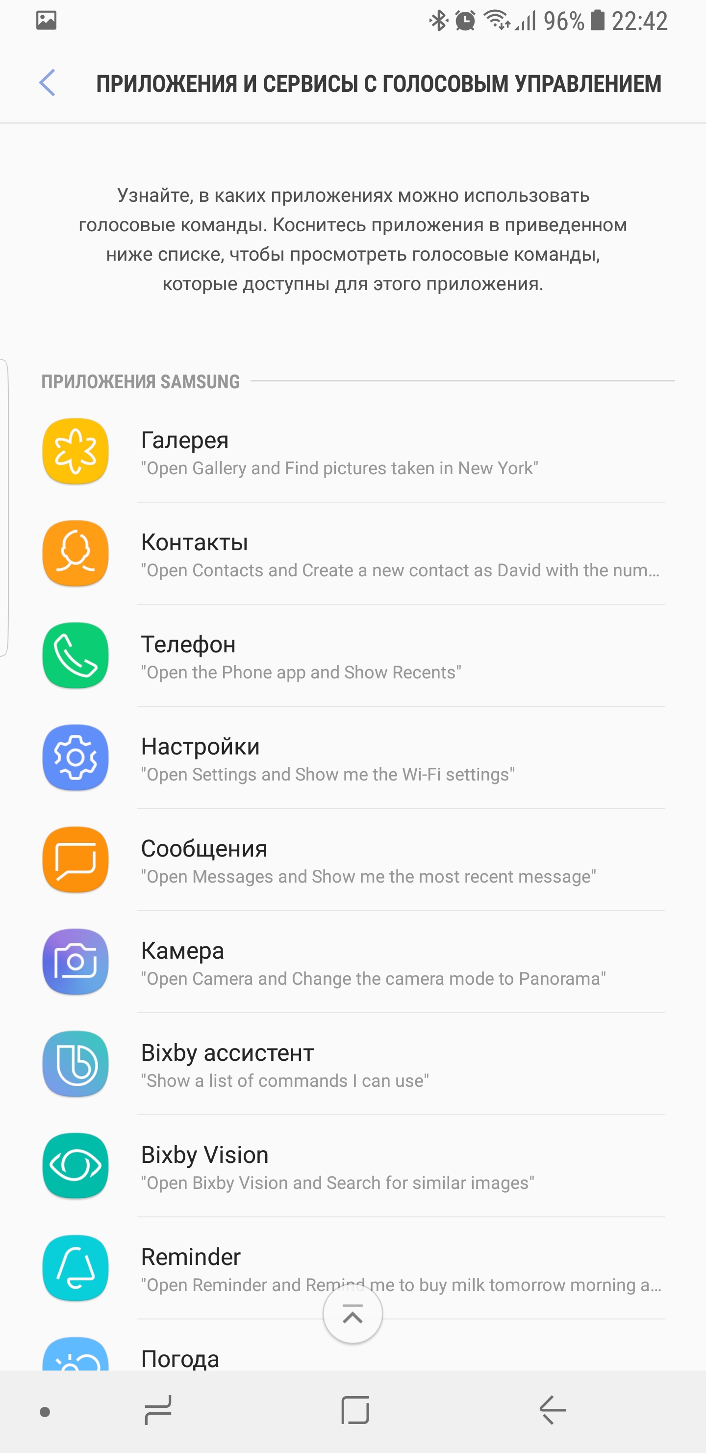 Screenshot_20170918-224229.jpg