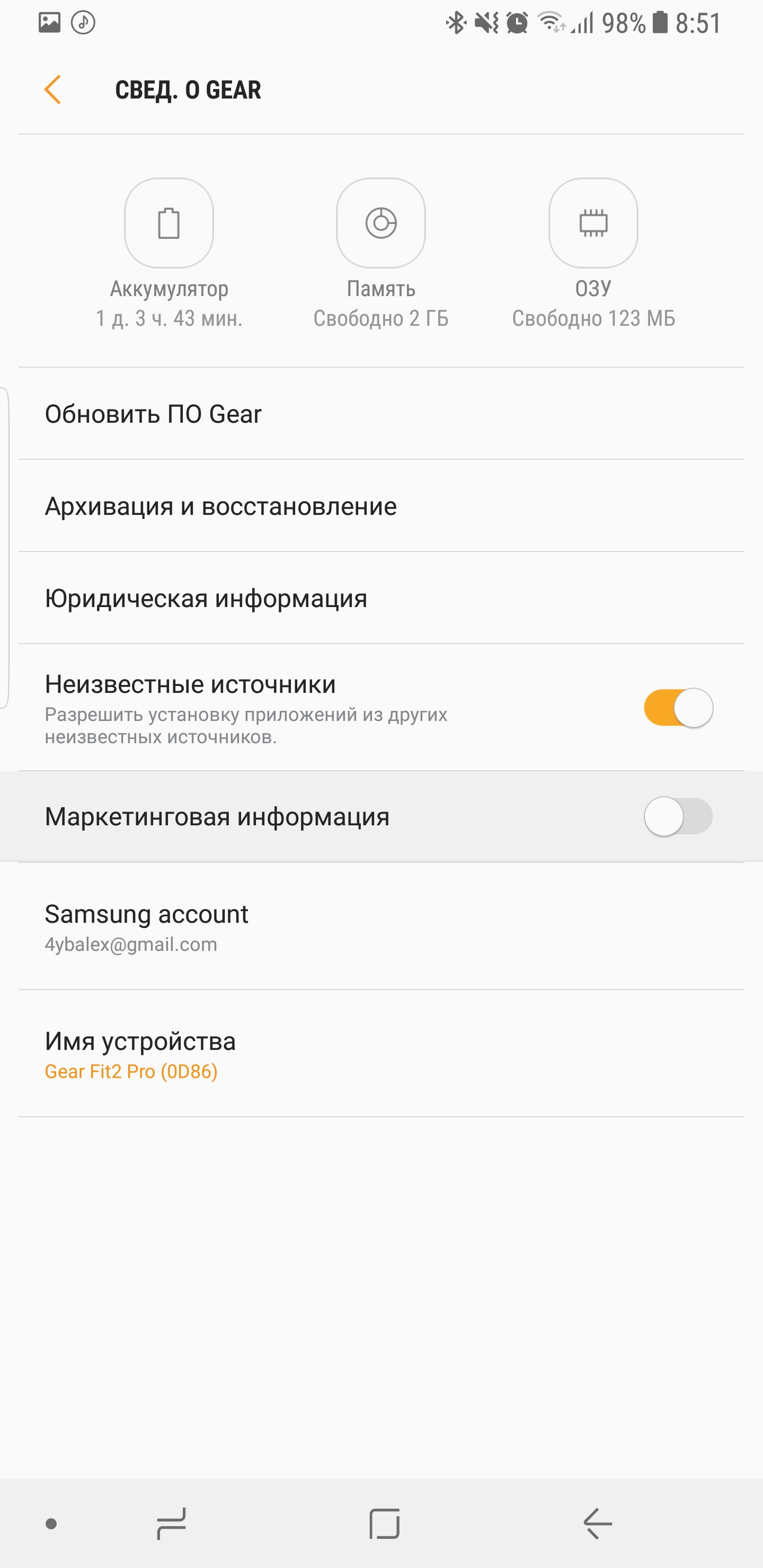 Screenshot_20170925-085101.jpg