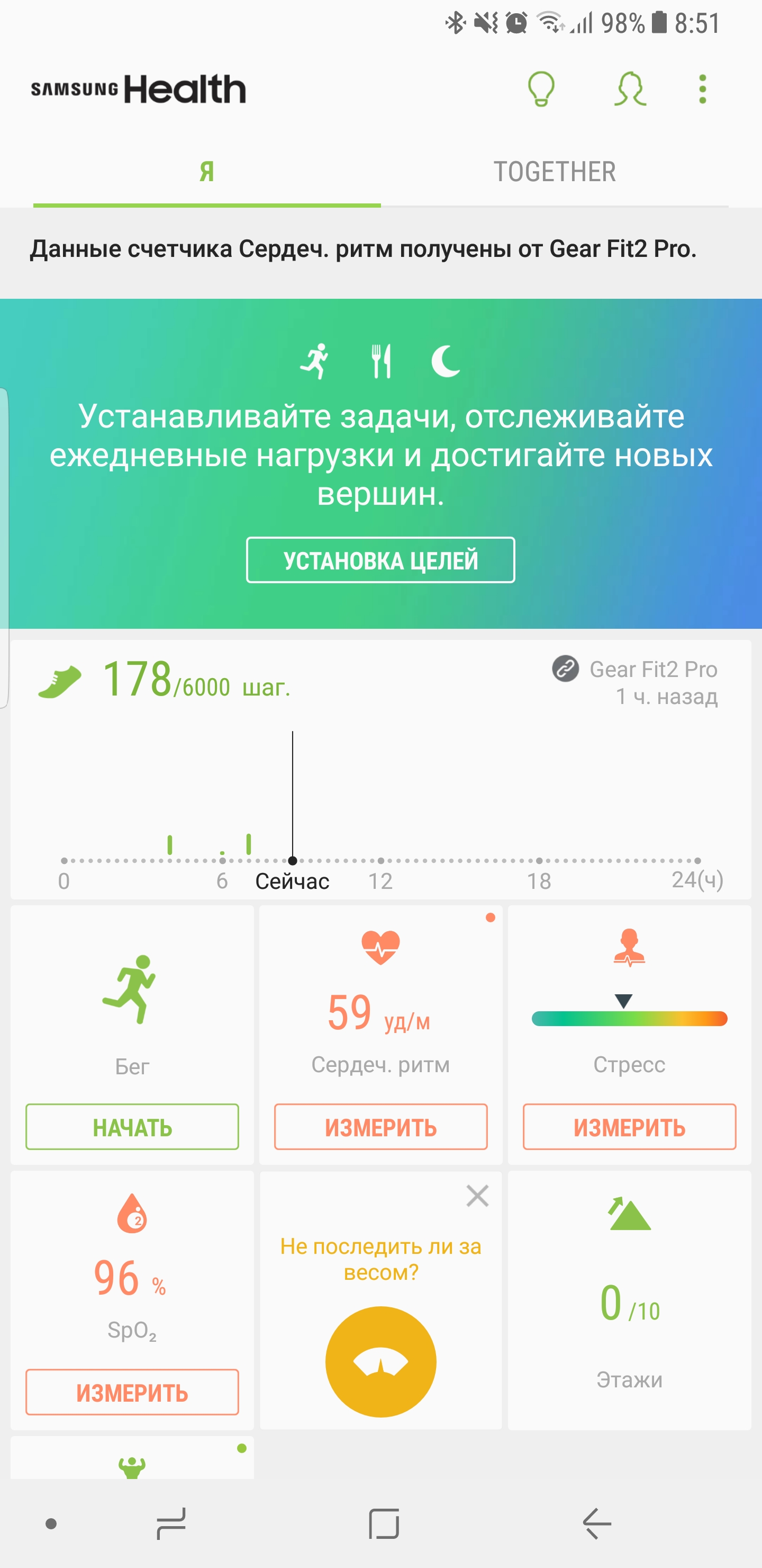 Screenshot_20170925-085131.jpg