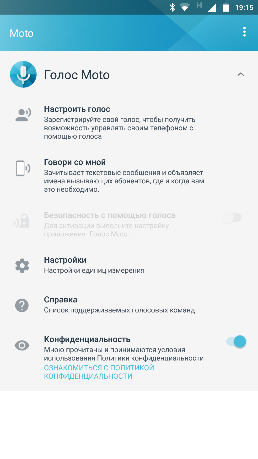 Screenshot_20171011-191520.png