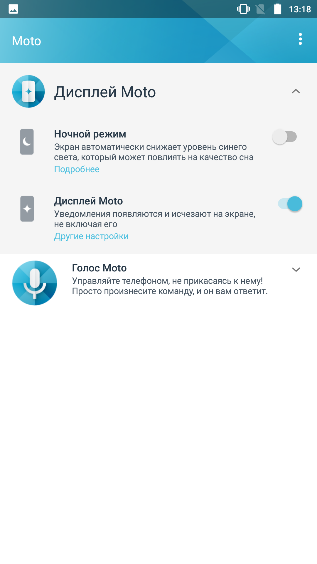Screenshot_20171020-131812.png