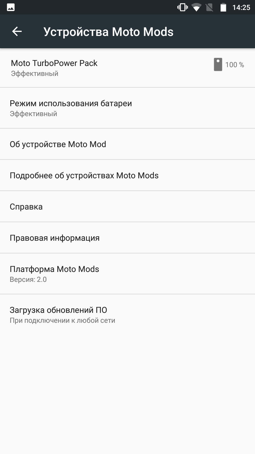 Screenshot_20171020-142507.png