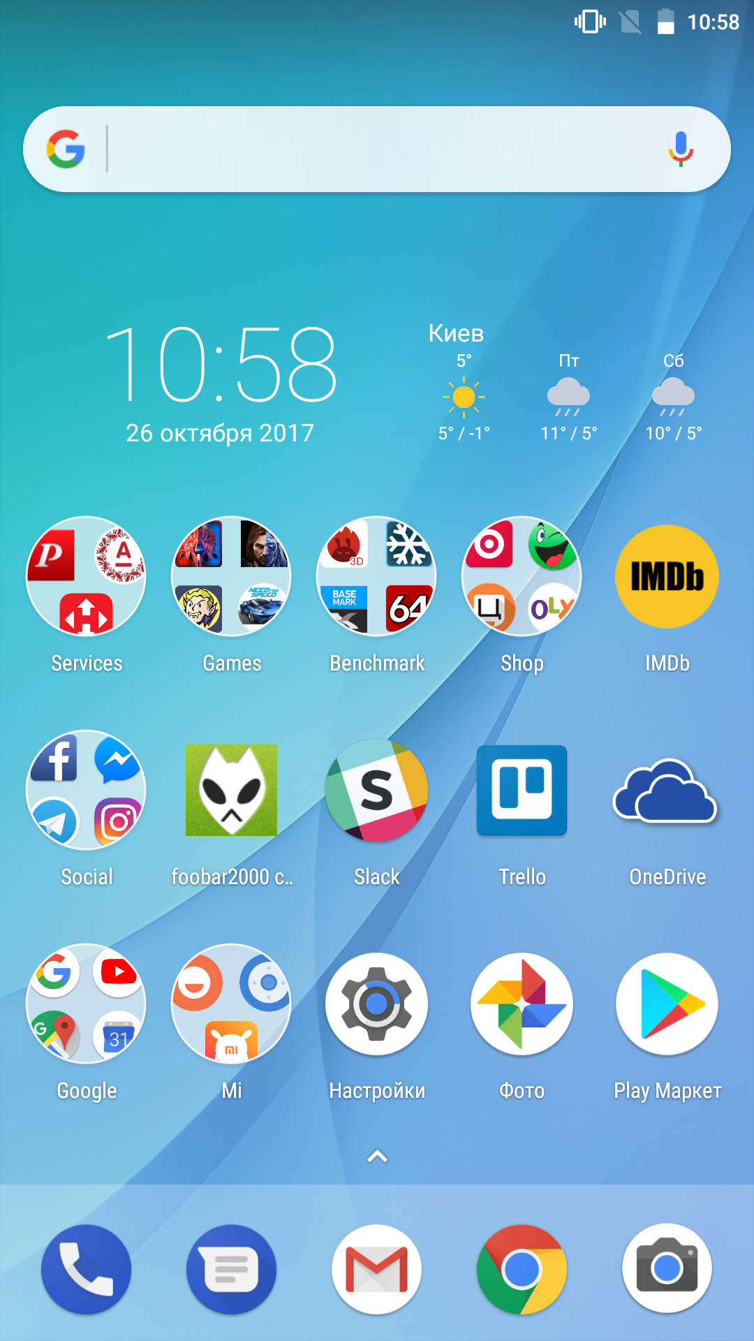 Screenshot_20171026-105857.png