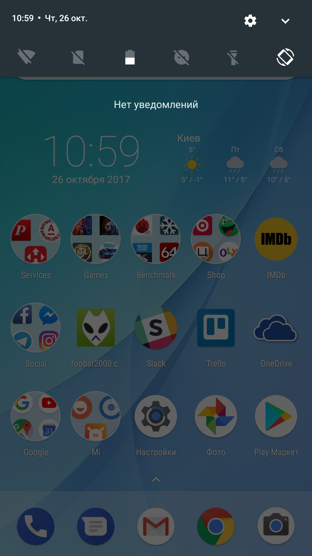 Screenshot_20171026-105906.png