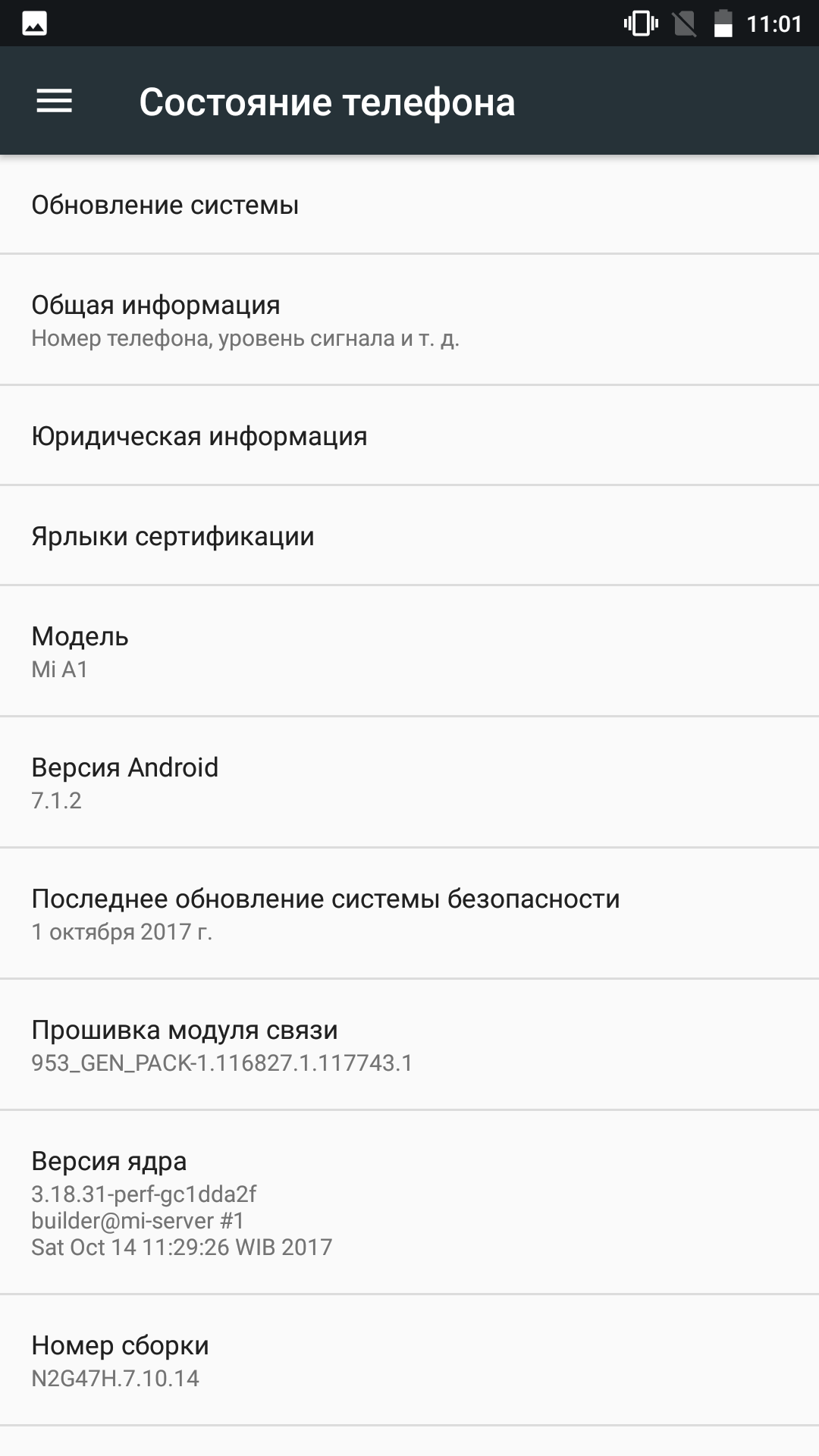 Screenshot_20171026-110147.png