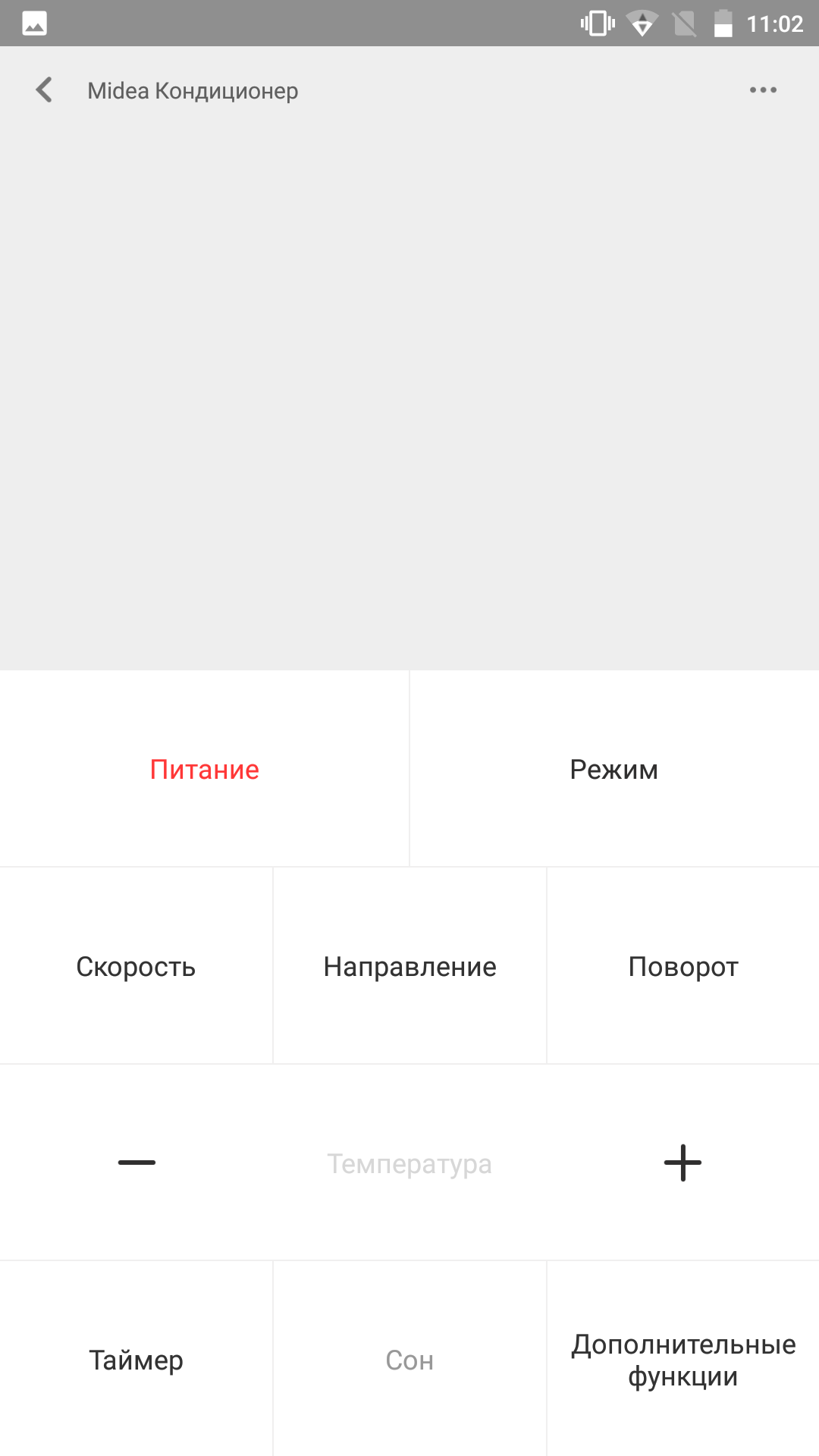 Screenshot_20171026-110257.png