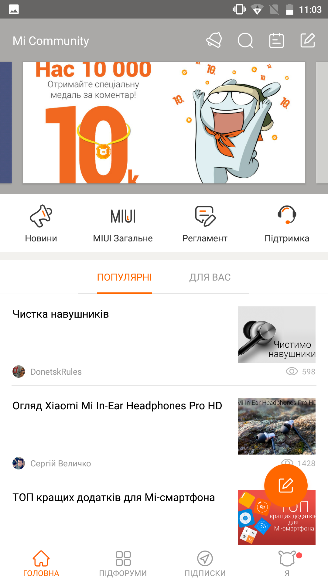 Screenshot_20171026-110327.png