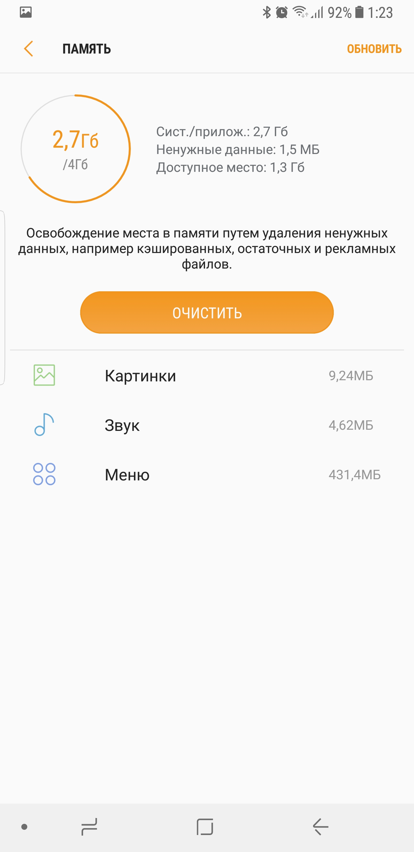 Screenshot_20171030-012312.jpg