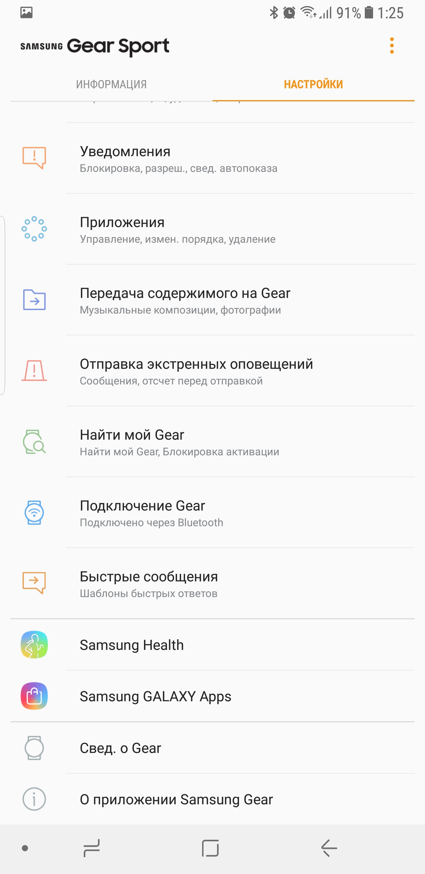 Screenshot_20171030-012529.jpg