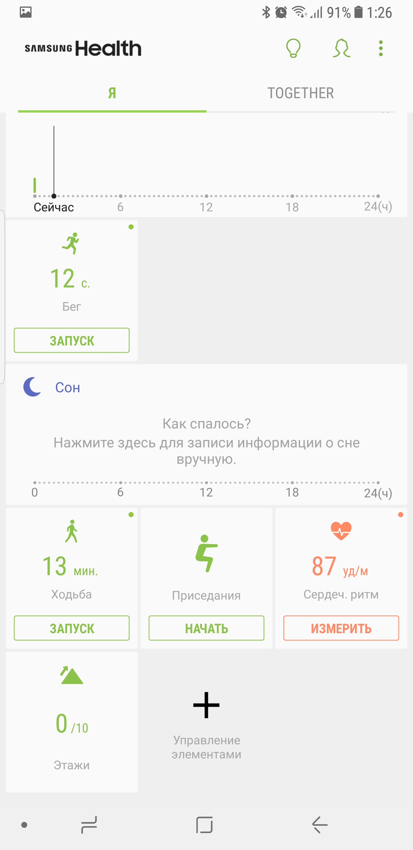 Screenshot_20171030-012601.jpg