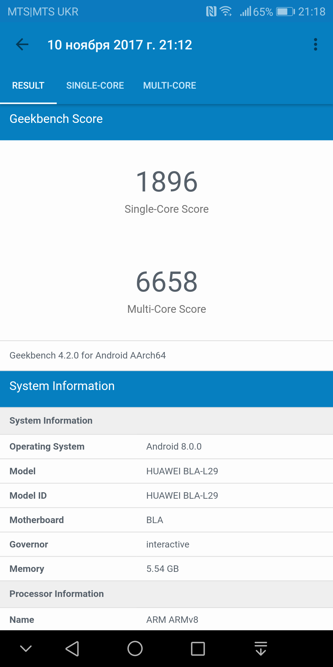 Screenshot_20171110-211857.png