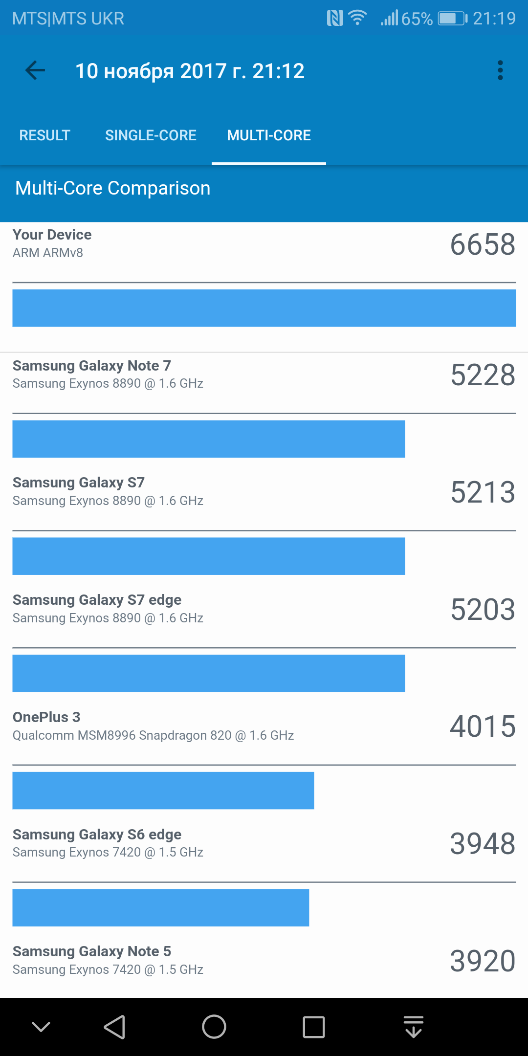 Screenshot_20171110-211911.png