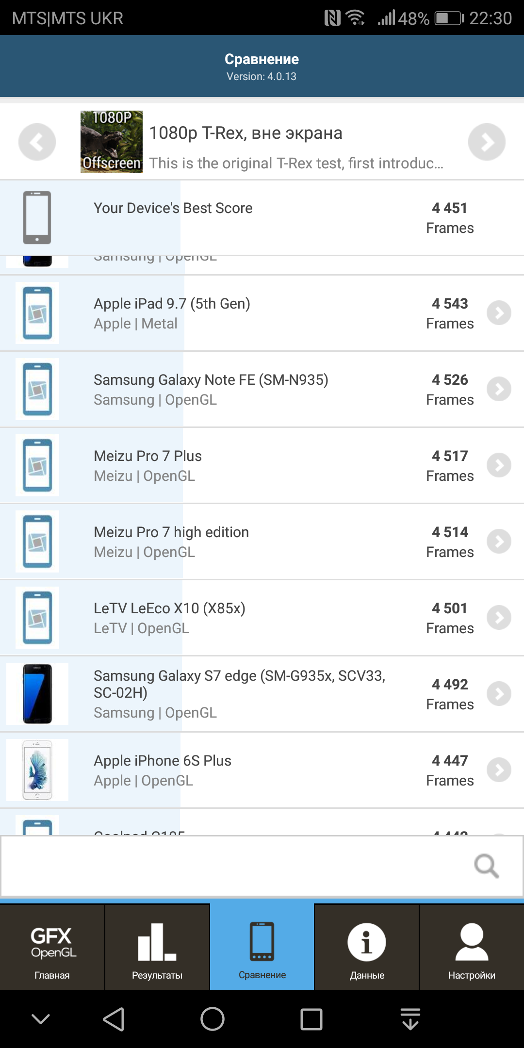 Screenshot_20171110-223026.png