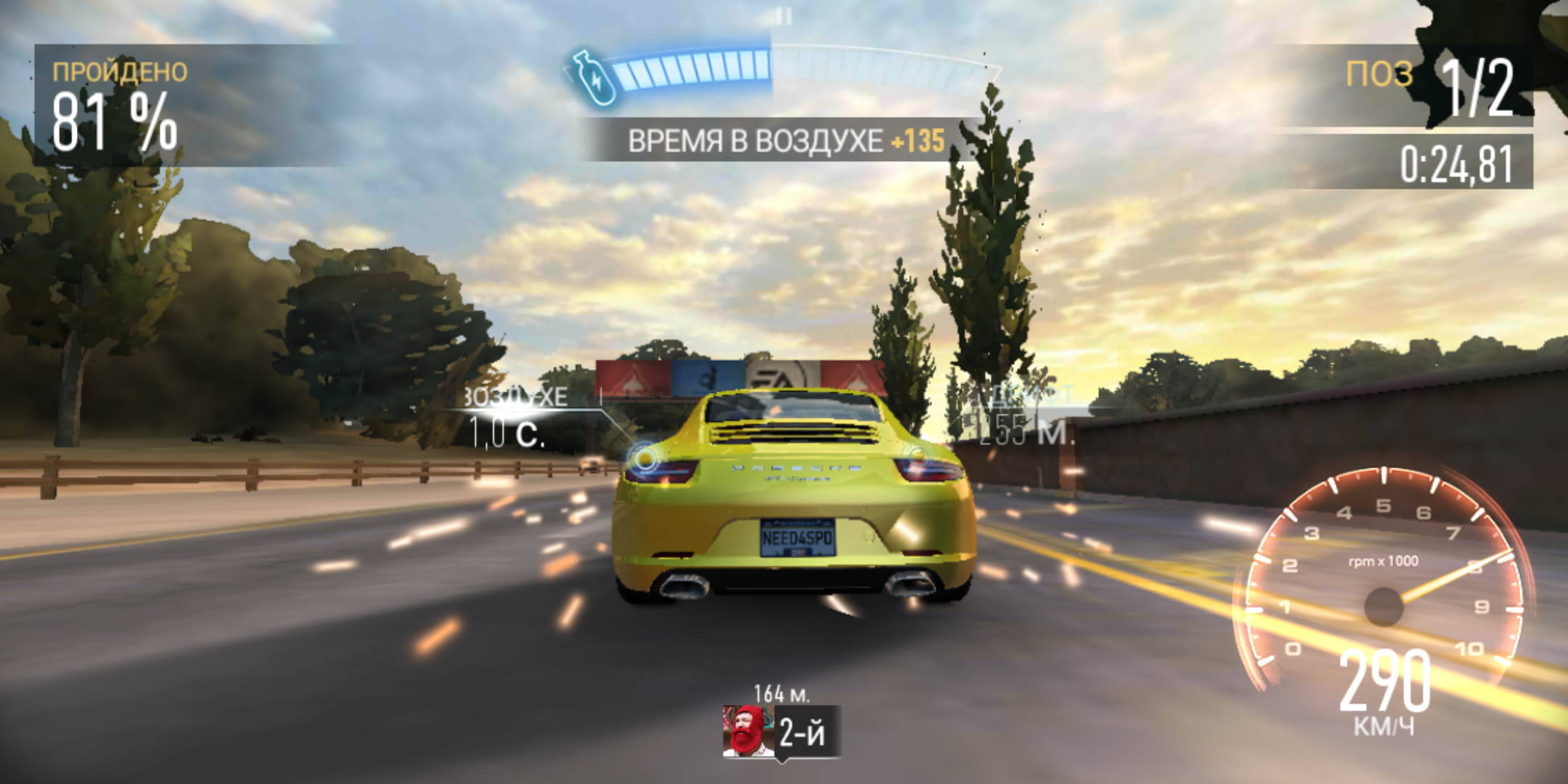 Screenshot_20171111-094819.png