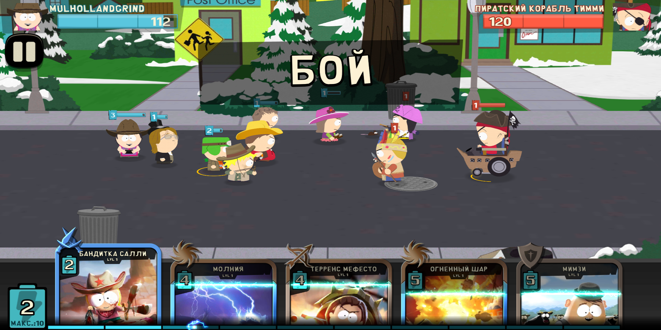 Screenshot_20171111-101101.png