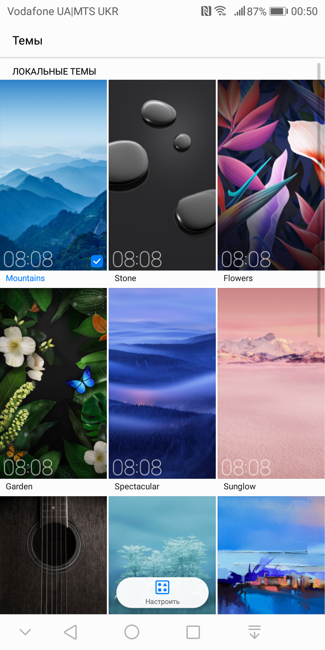 Screenshot_20171113-005039.png