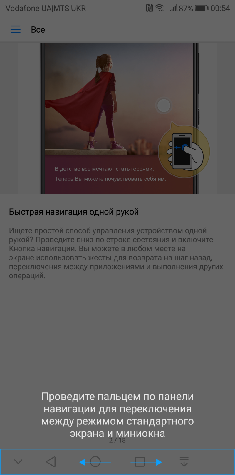Screenshot_20171113-005443.png