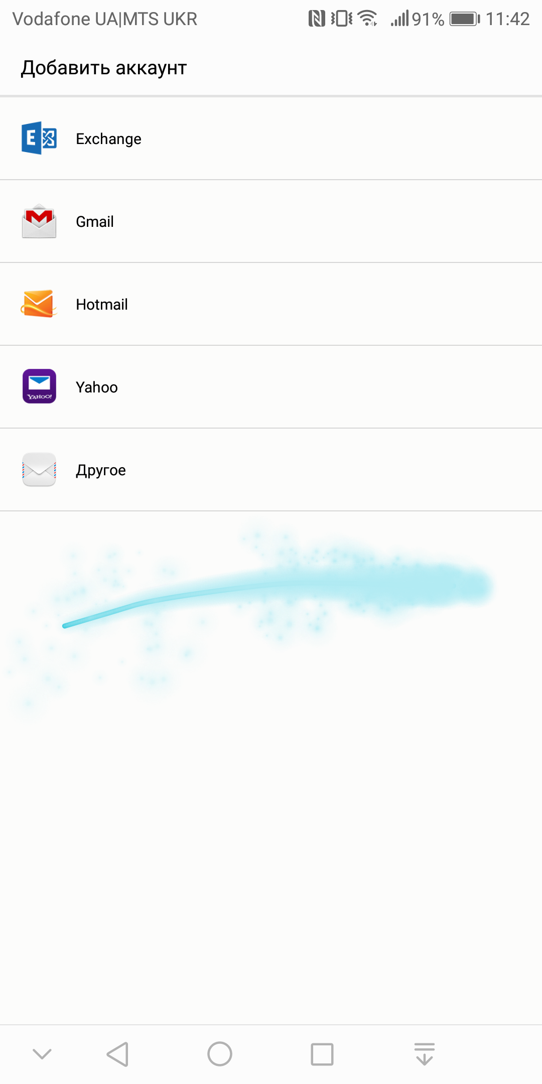 Screenshot_20171114-114218.png