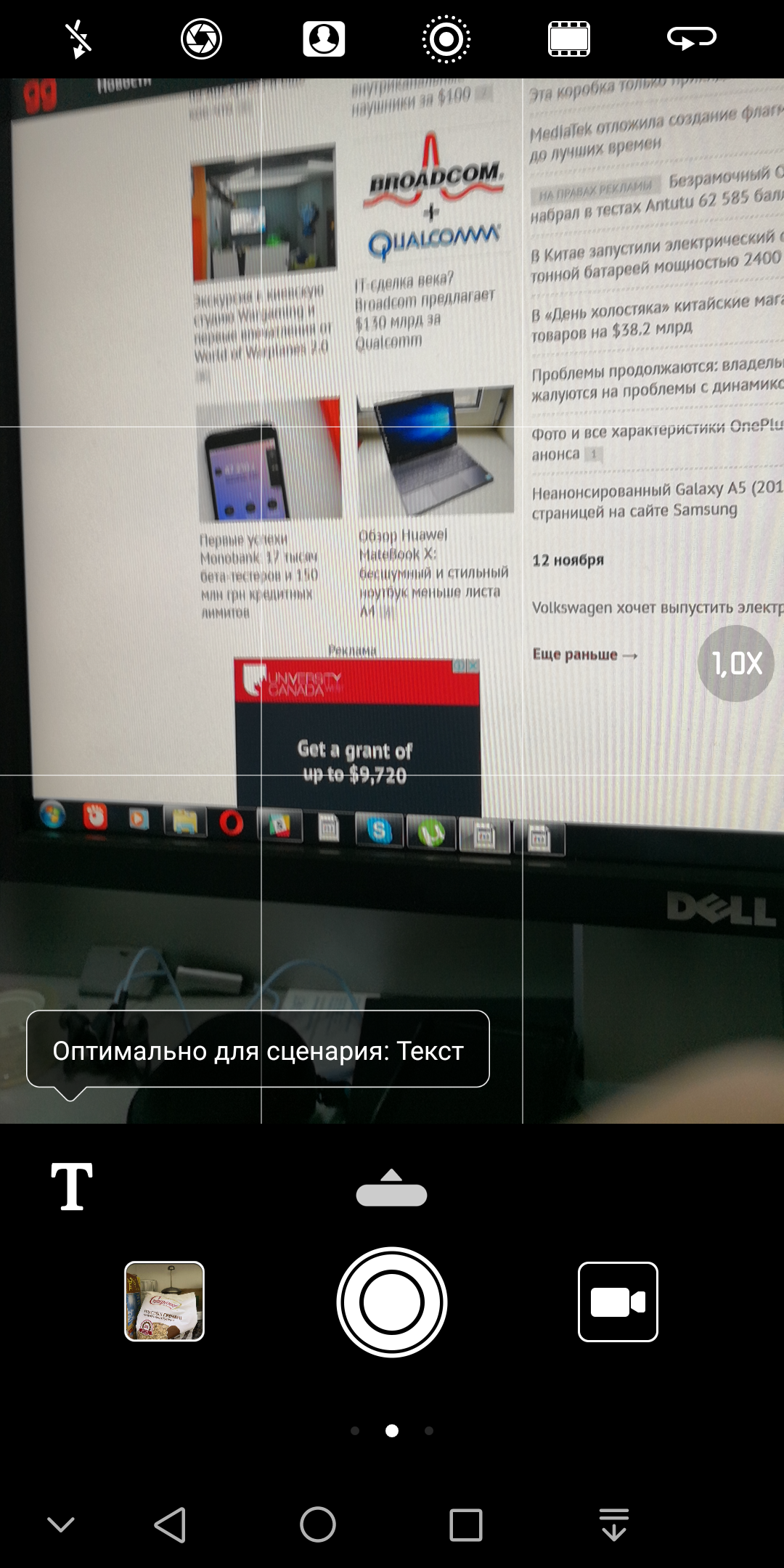 Screenshot_20171114-154901.png
