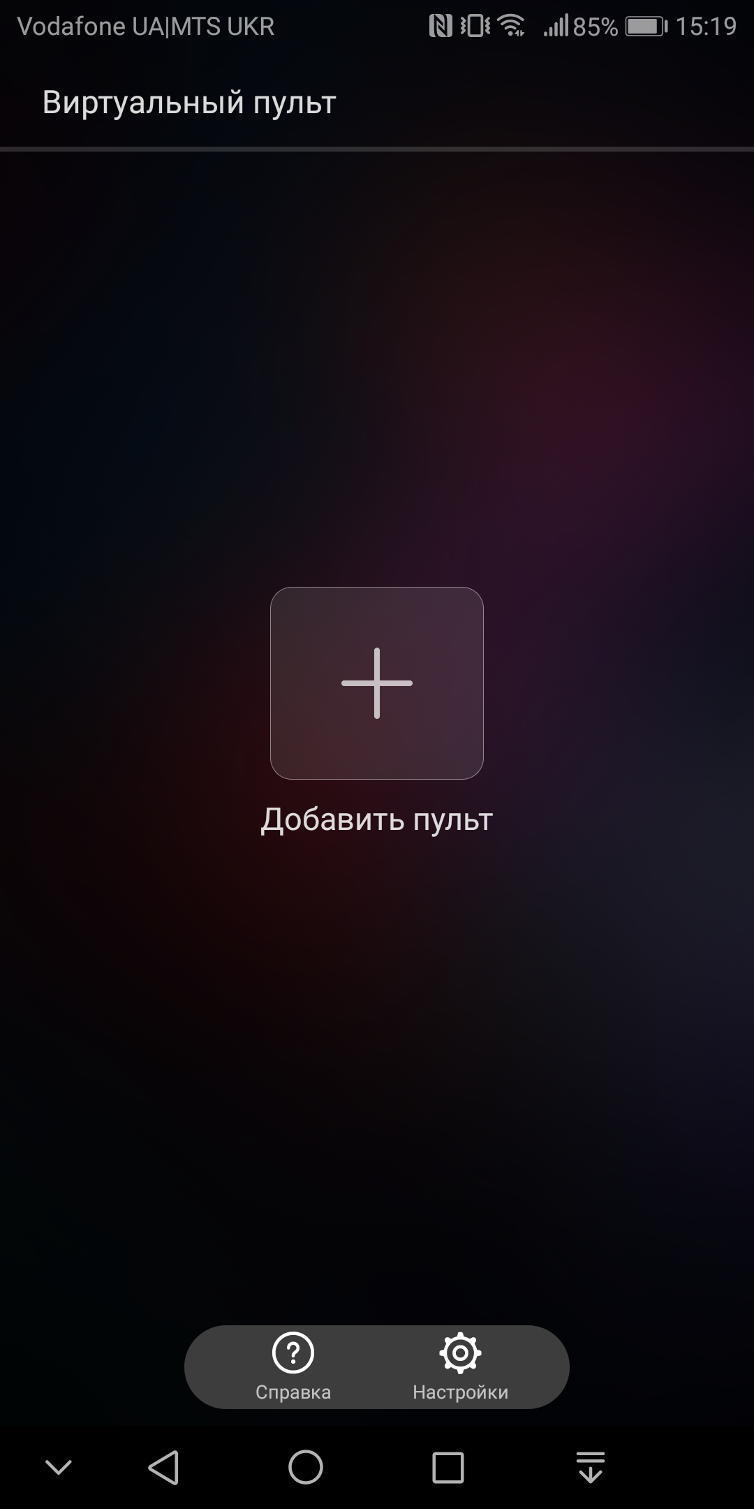 Screenshot_20171115-151958.png