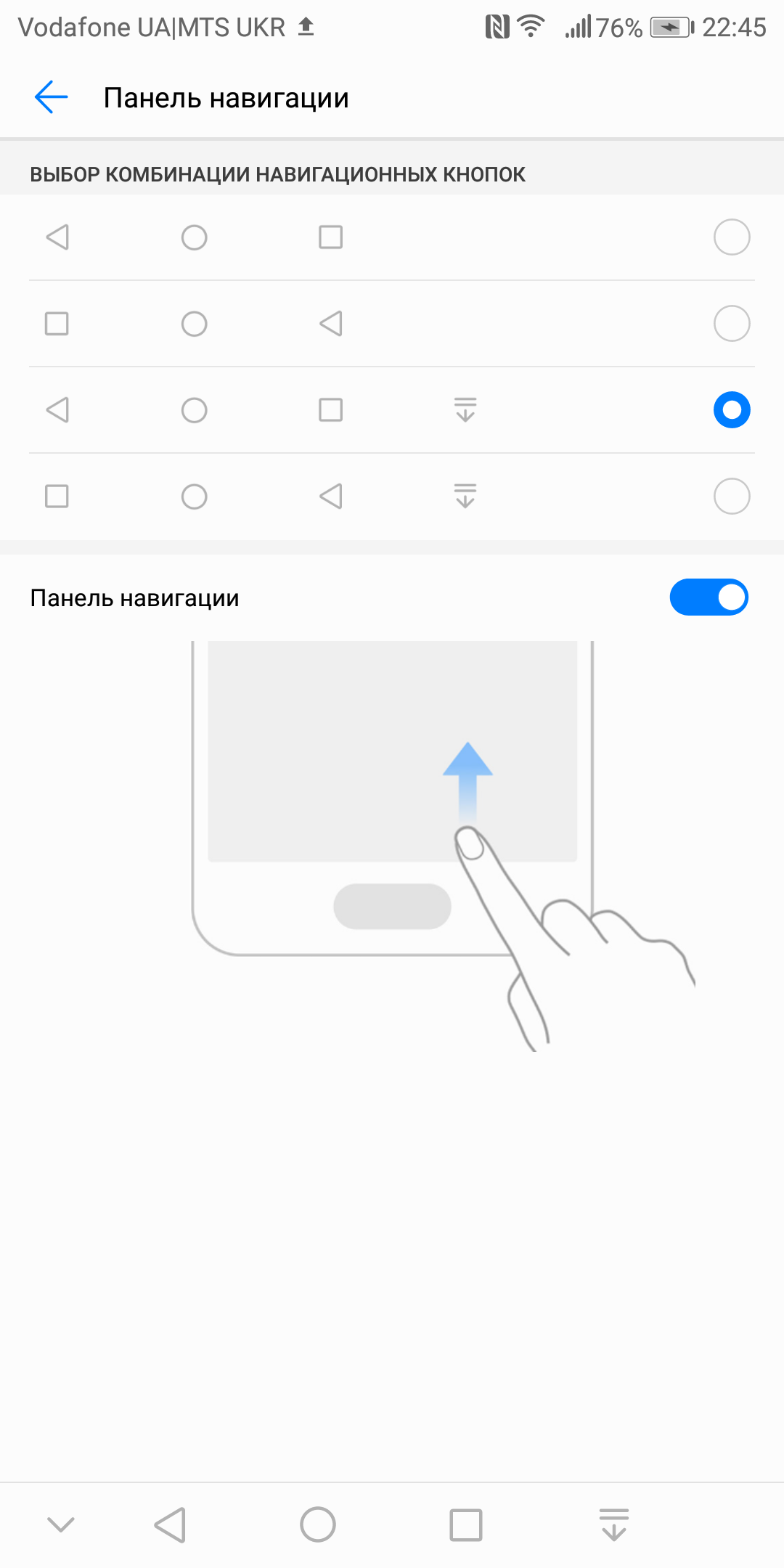 Screenshot_20171115-224541.png