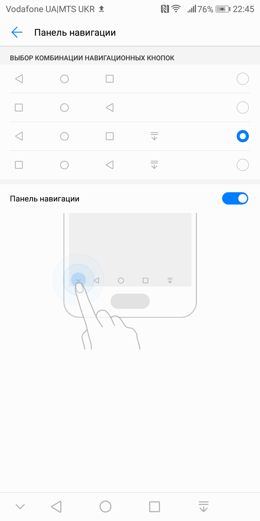 Screenshot_20171115-224548.png