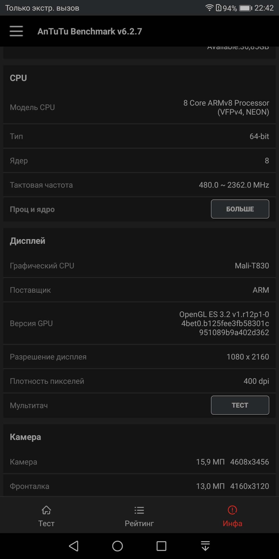 Screenshot_20171128-224221.png