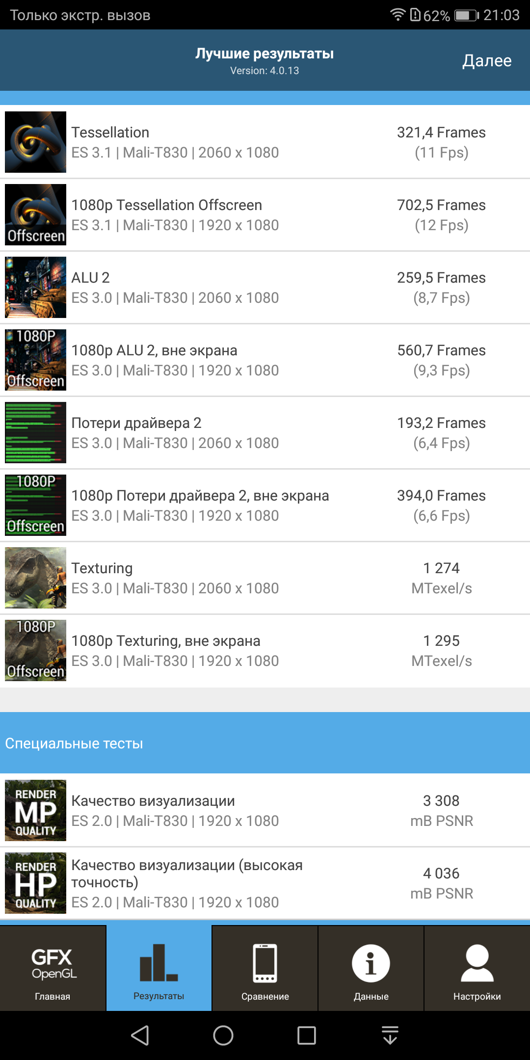 Screenshot_20171130-210332.png
