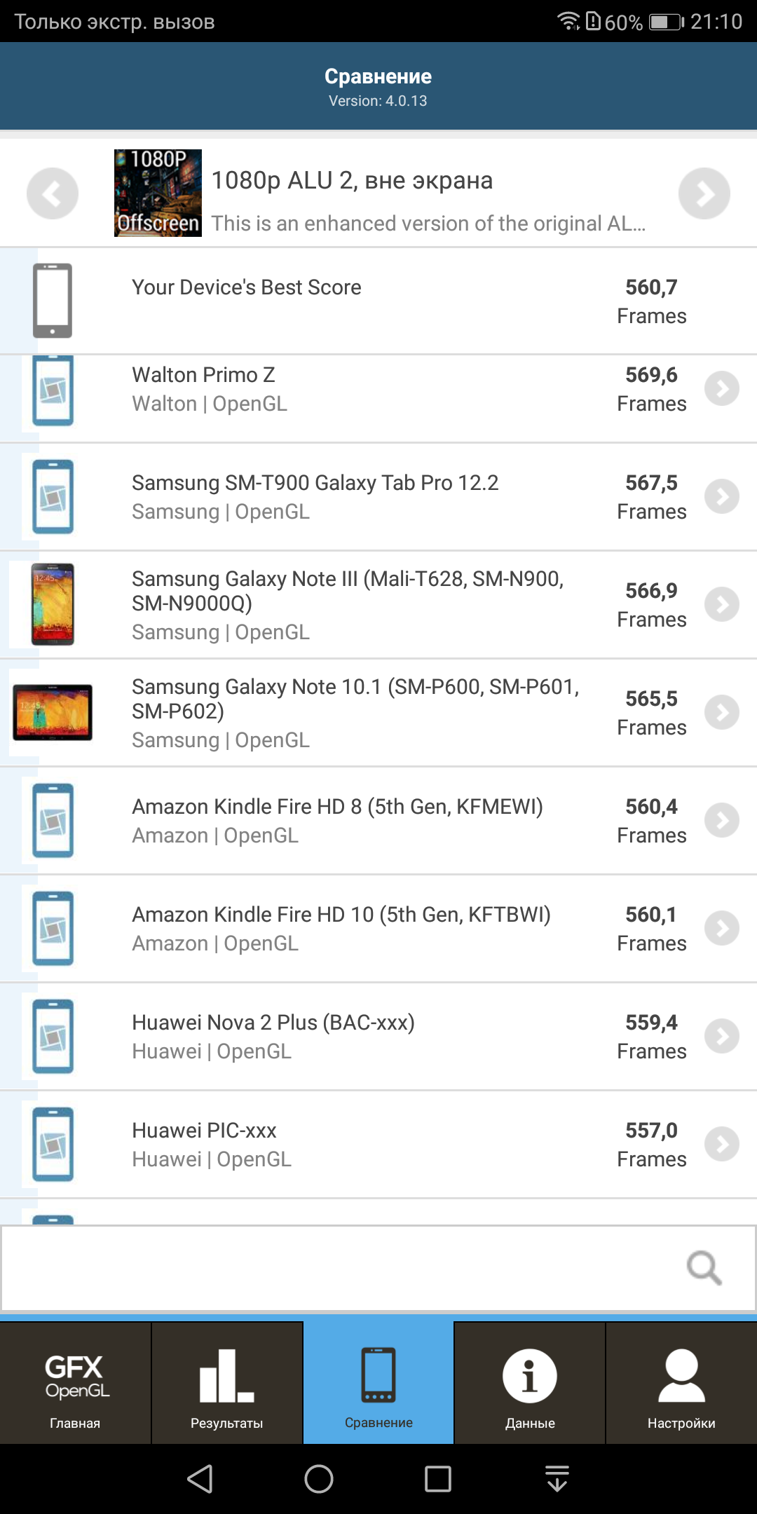 Screenshot_20171130-211052.png