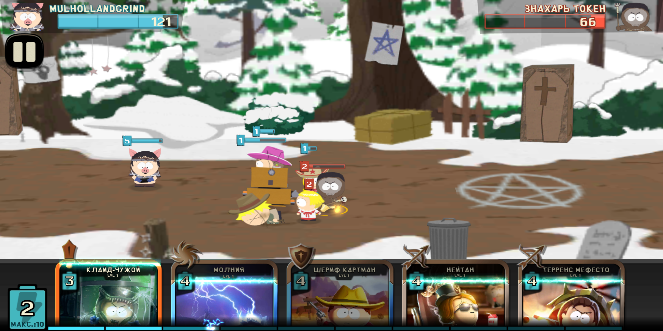 Screenshot_20171130-213840.png
