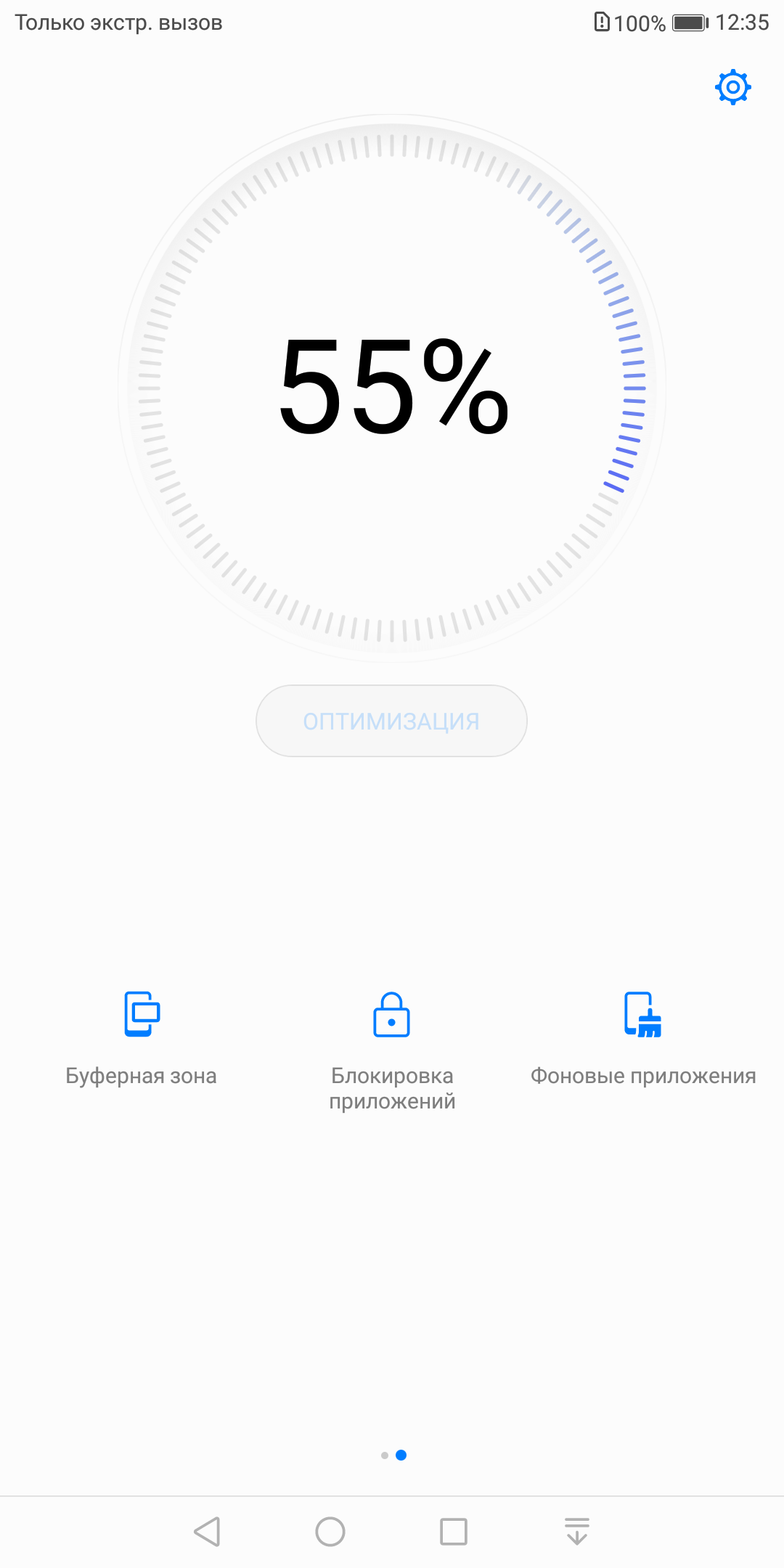 Screenshot_20171210-123546.png