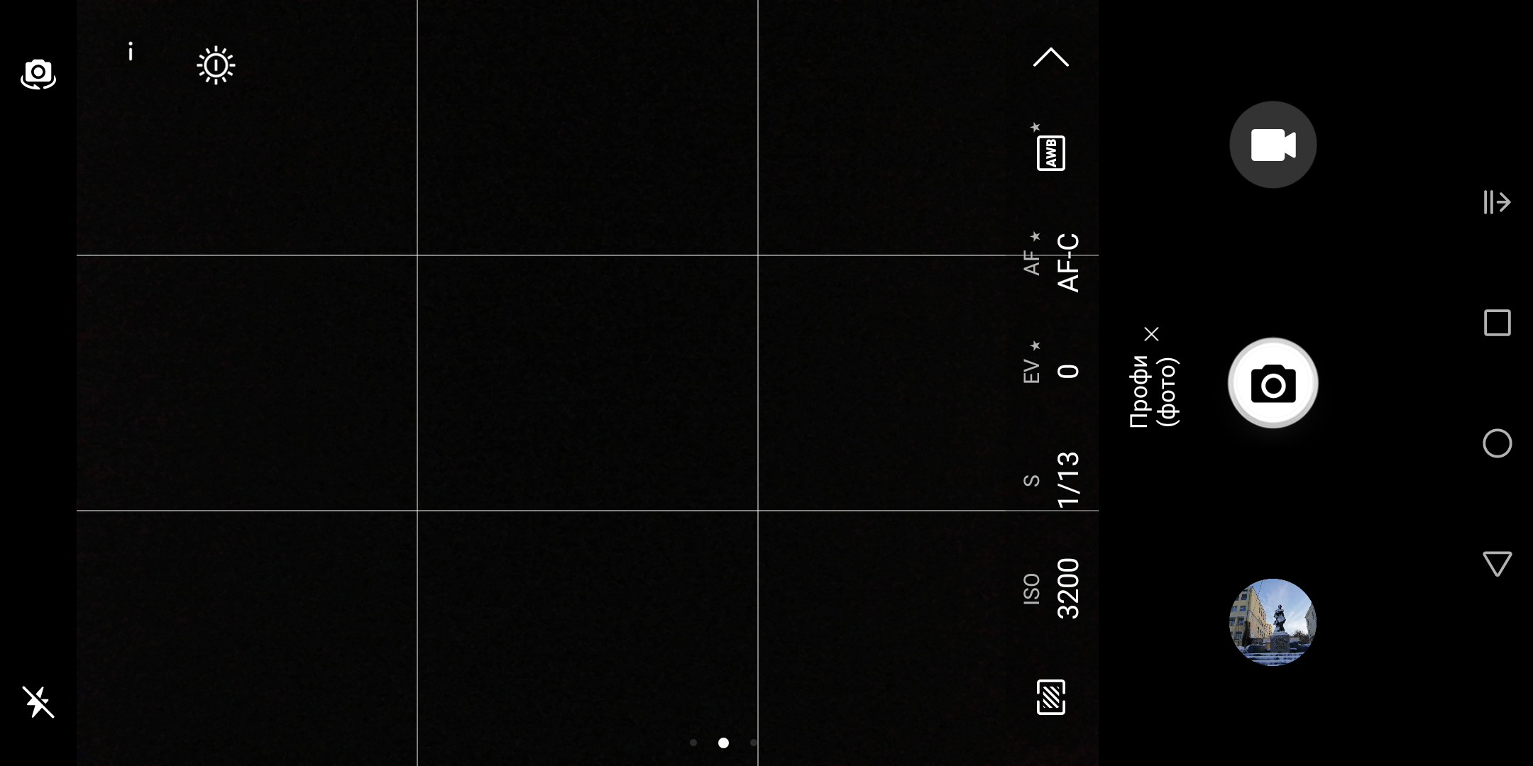 Screenshot_20171211-090453.png