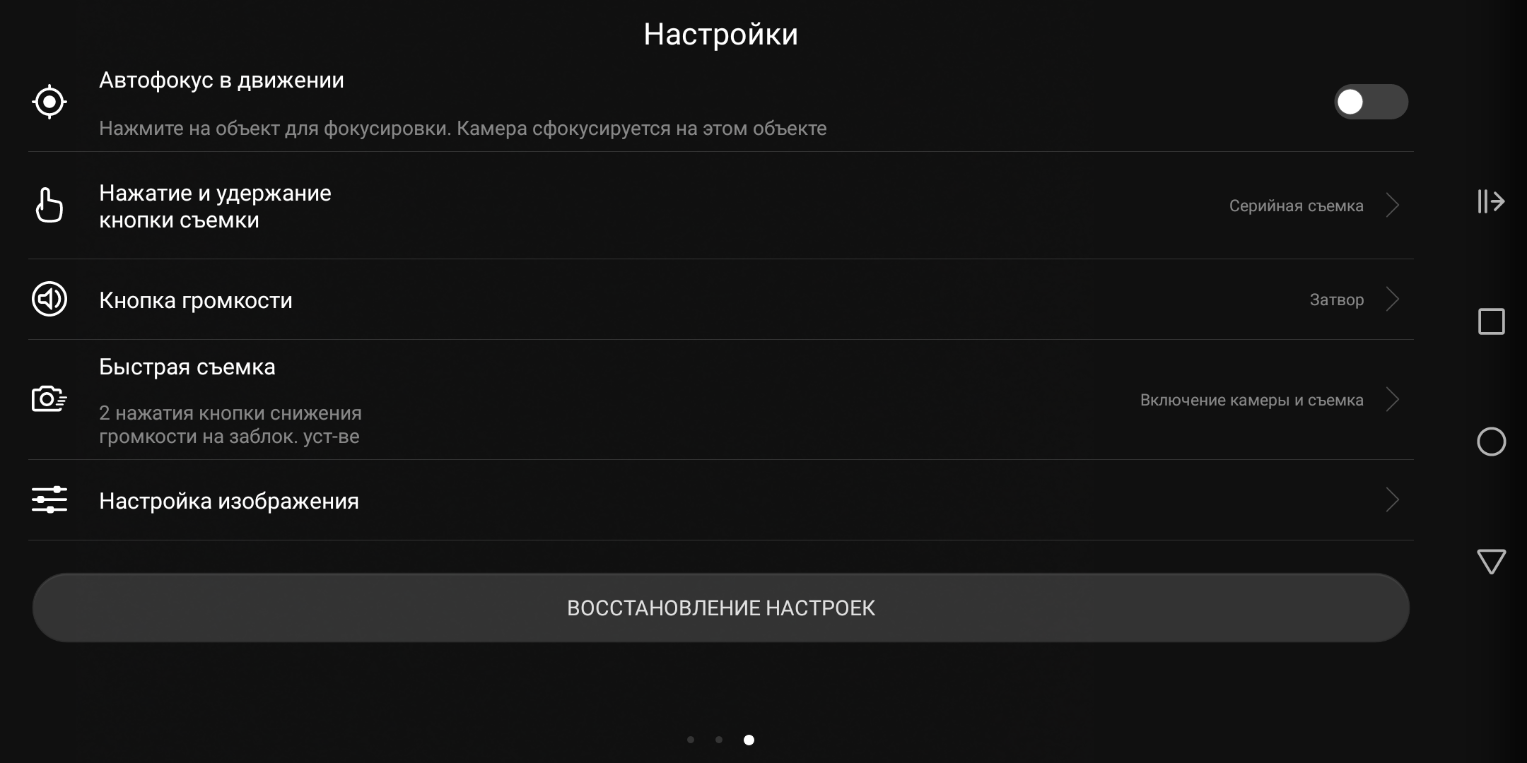 Screenshot_20171211-090525.png