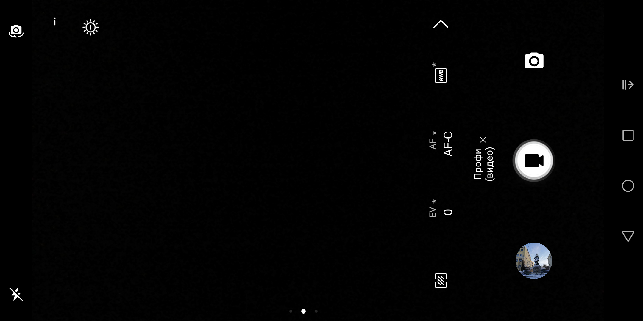 Screenshot_20171211-090552.png