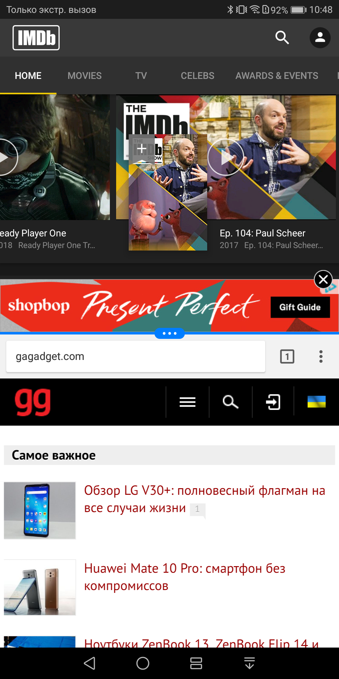 Screenshot_20171211-104817.png